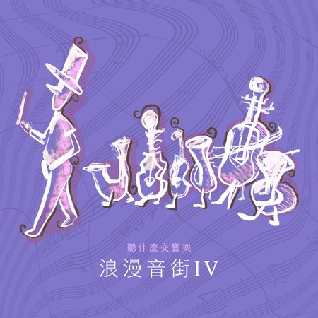 專輯封面