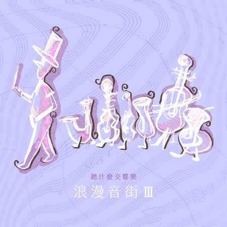專輯封面