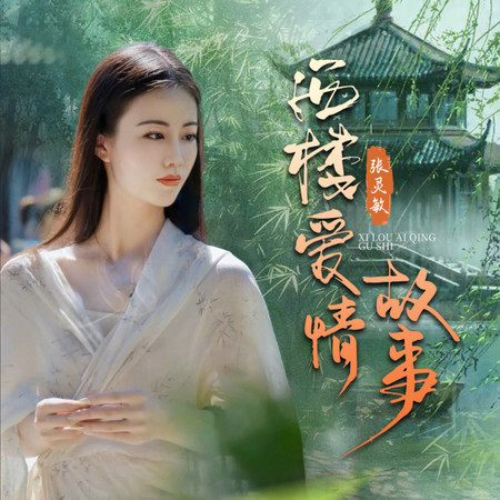 專輯封面
