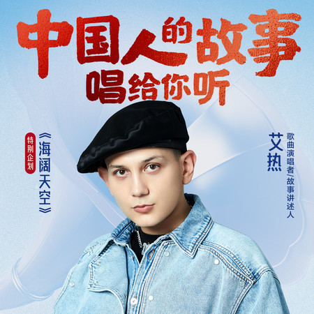 專輯封面