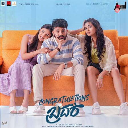 Congratulations Brother Teaser Theme Music (From "Congratulations Brother")