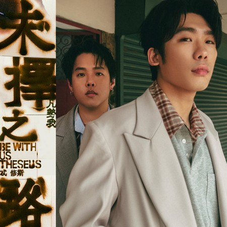 未擇之路(凡勢我)