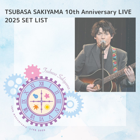 TSUBASA SAKIYAMA 10th Anniversary LIVE 2025 SET LIST