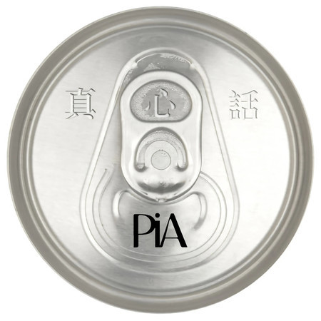 真心話
