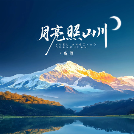專輯封面