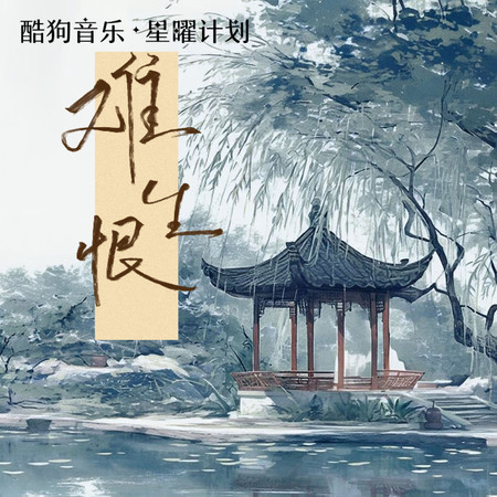專輯封面