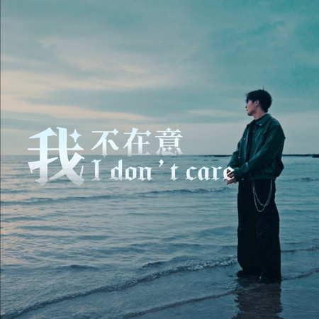 專輯封面