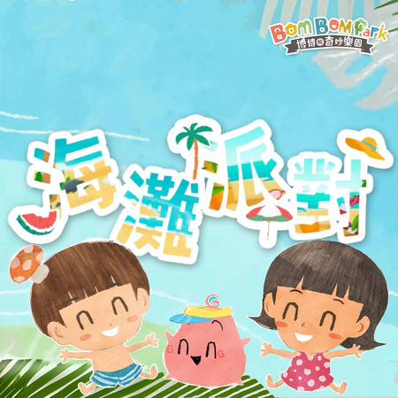 專輯封面