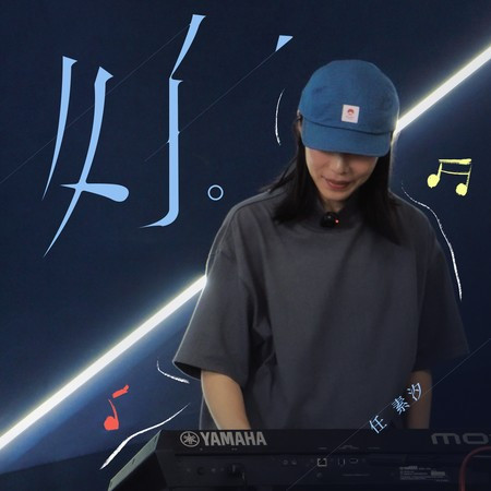 專輯封面