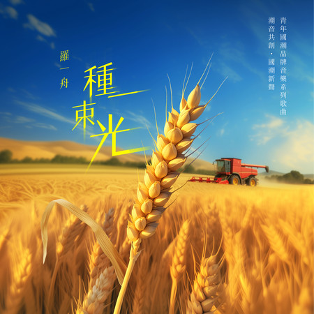 專輯封面