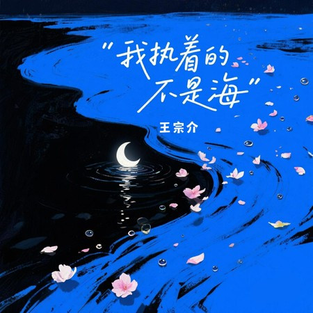 專輯封面
