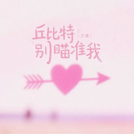 專輯封面
