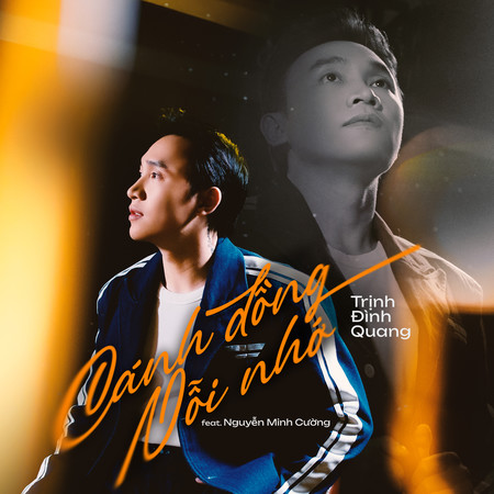 Cánh Đồng Nỗi Nhớ (feat. Nguyễn Minh Cường)