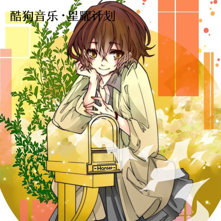 室內系的TrackMaker (DJ豪大大版伴奏)