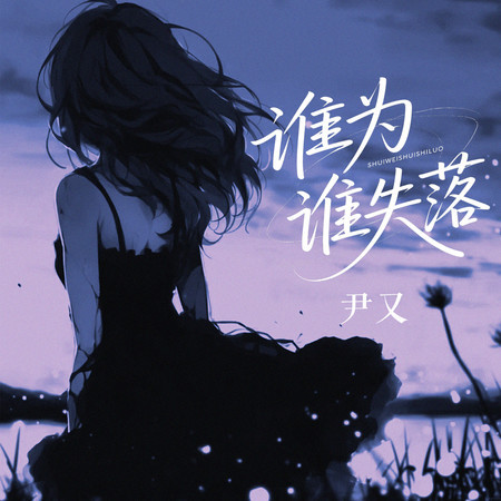 專輯封面