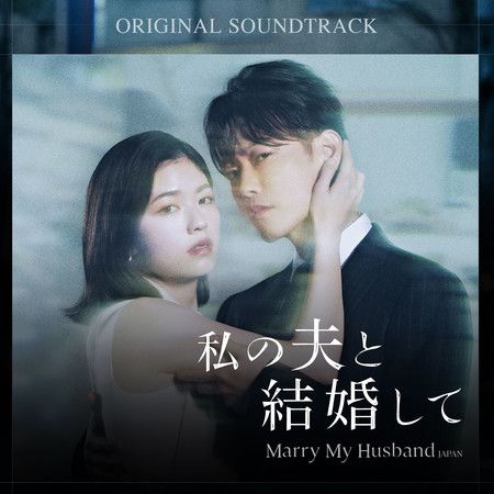 Rewrite My Destiny