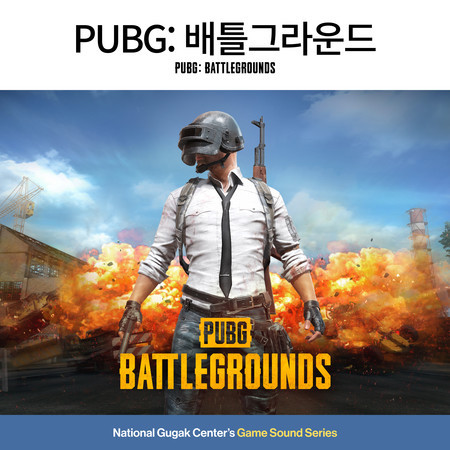 National Gugak Center × PUBG: BATTLEGROUNDS (Game Sound Series)