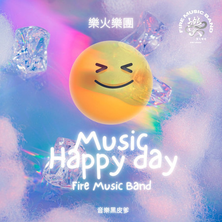 專輯封面