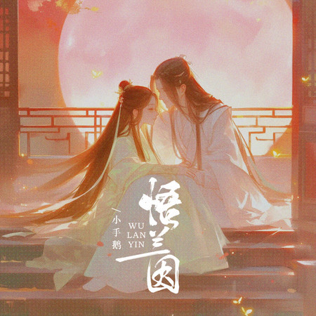 專輯封面