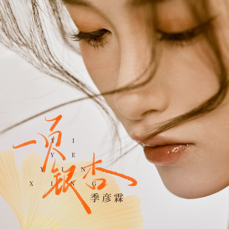 專輯封面