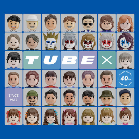 チューブカケル