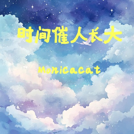 專輯封面