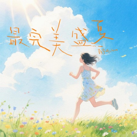 專輯封面
