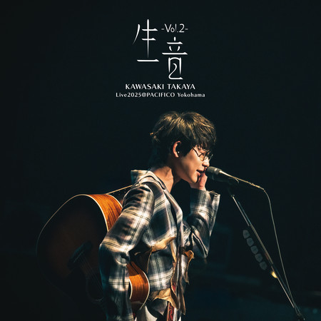 Namaoto -Vol.2- (Live2025@PACIFICO Yokohama)