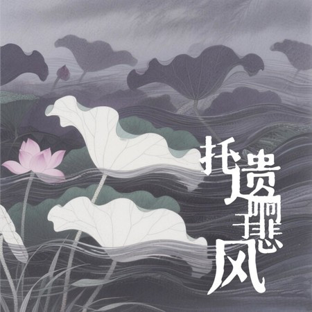 專輯封面