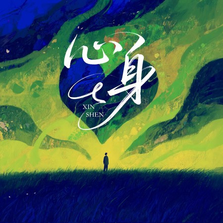 專輯封面