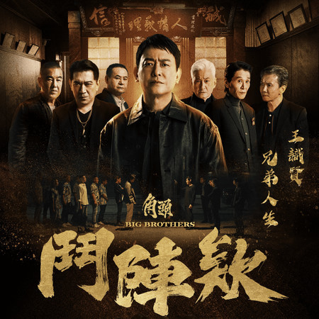 專輯封面