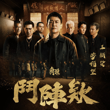 專輯封面