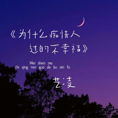 專輯封面
