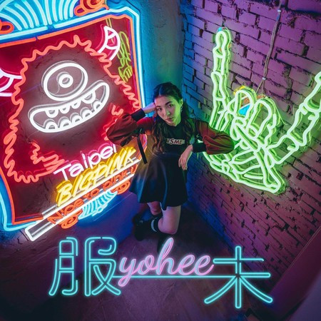 專輯封面