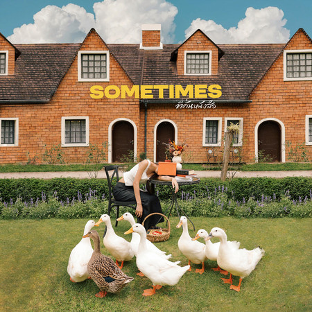 Ti Khan Nhang Sue (Sometimes)