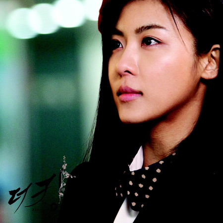 Want To See Crazy (From "The King Two Hearts")