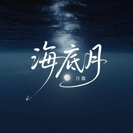 專輯封面