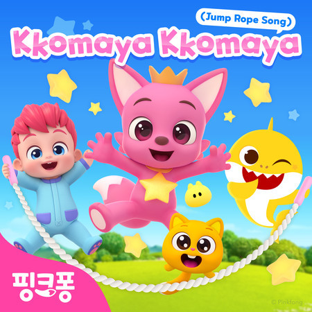 Kkomaya Kkomaya (Jump Rope Song)