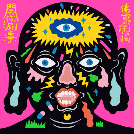 專輯封面