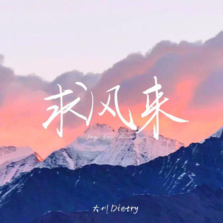 專輯封面
