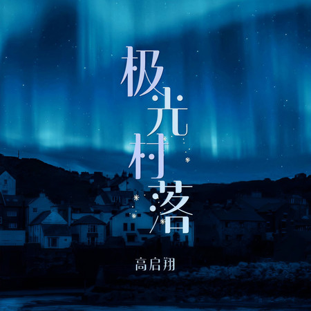 專輯封面