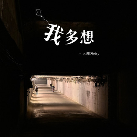 專輯封面