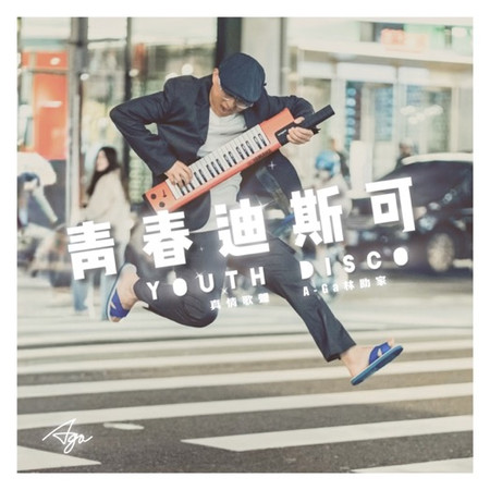 專輯封面