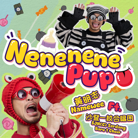 Nenenenepupu (黃明志 Namewee)