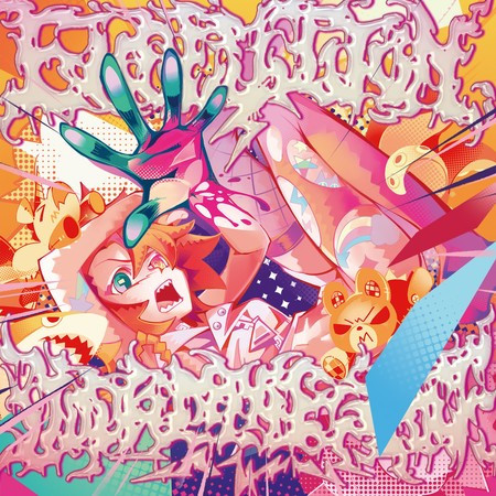 EVOLUTION: DOPAMINE_ROCK 進化: 多巴胺_搖滾