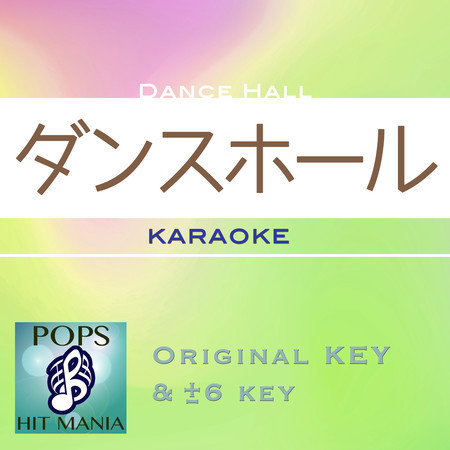 DanceHall(Karaoke Pops Hit Mania)