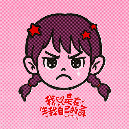 專輯封面