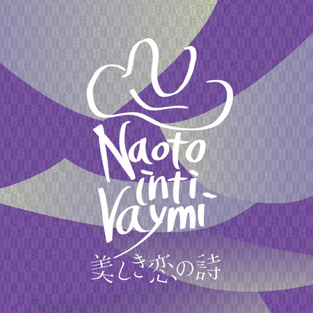 A Beautiful love story