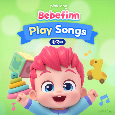 오싹오싹 무서운 괴물