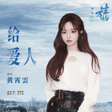 專輯封面
